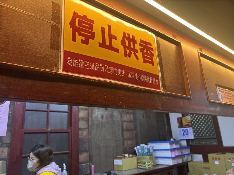 香火漸減的年代 宮廟如何與時俱進？