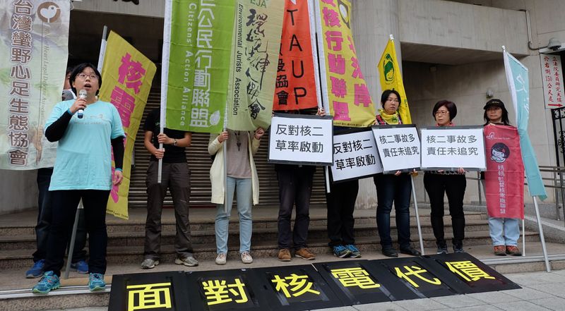 通過立院這關 核二2號機重啟在即