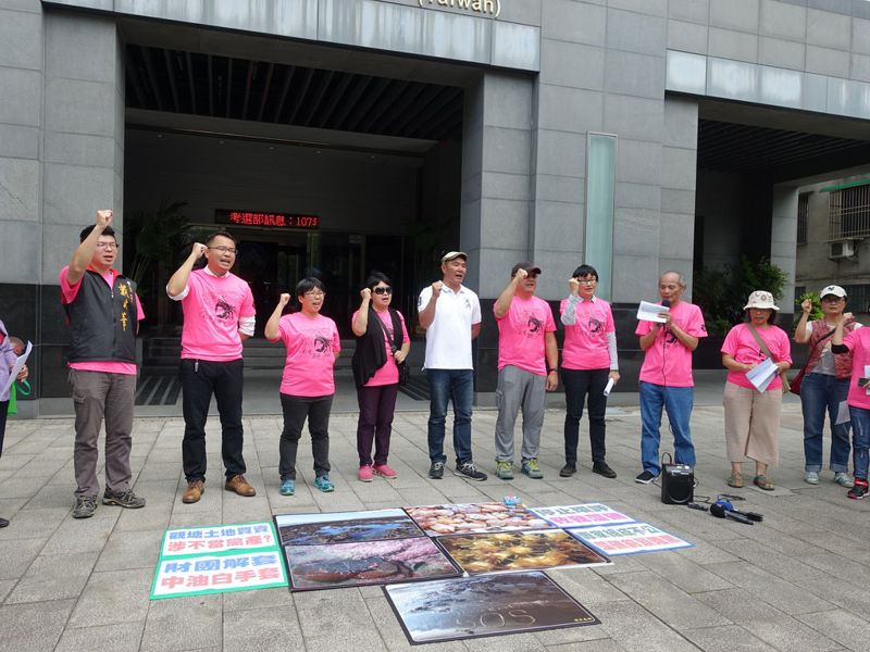 環團爆東鼎案涉不當黨產 藻礁專家會議流會