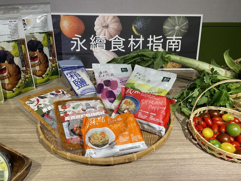 「永續食材指南」明年將上線 指引消費者從飲食落實減碳