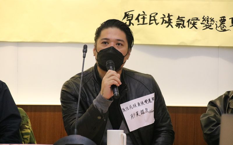 氣候法草案「去碳匯」挨批不正義 「原住民族氣候變遷聯盟」:忽視祖先累積碳資本
