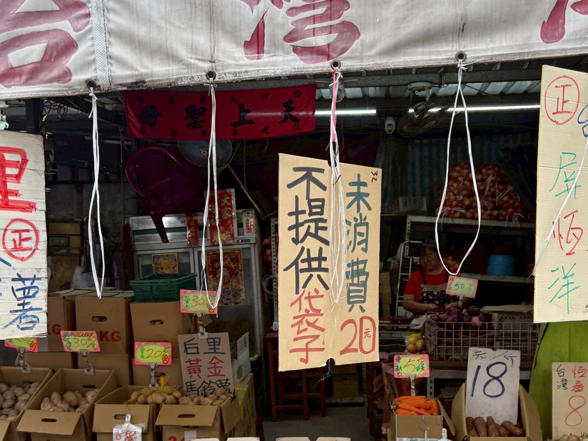 塑膠之亂元凶在上游？ 立委指控台塑化囤積哄抬 要求調查局調查