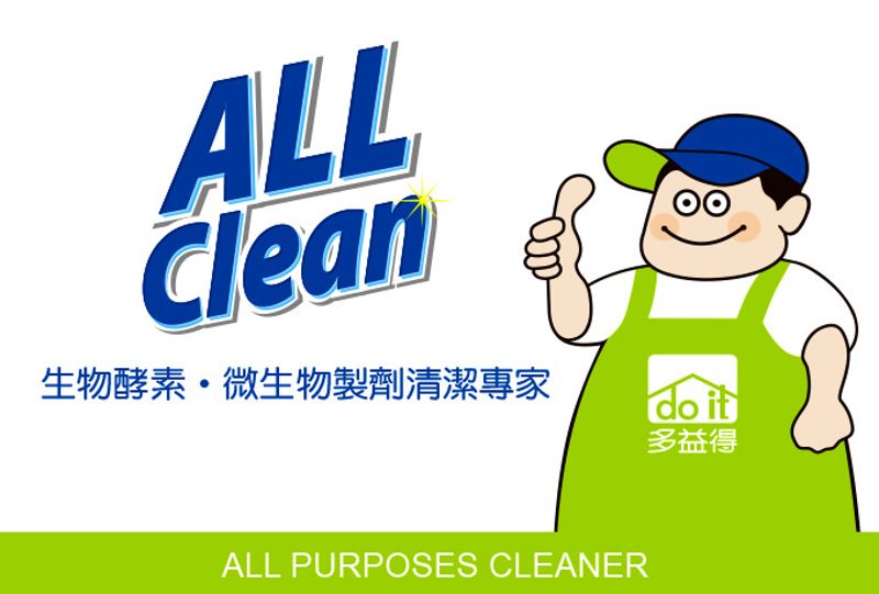 廚房油污輕鬆分解 多益得酵素清潔劑