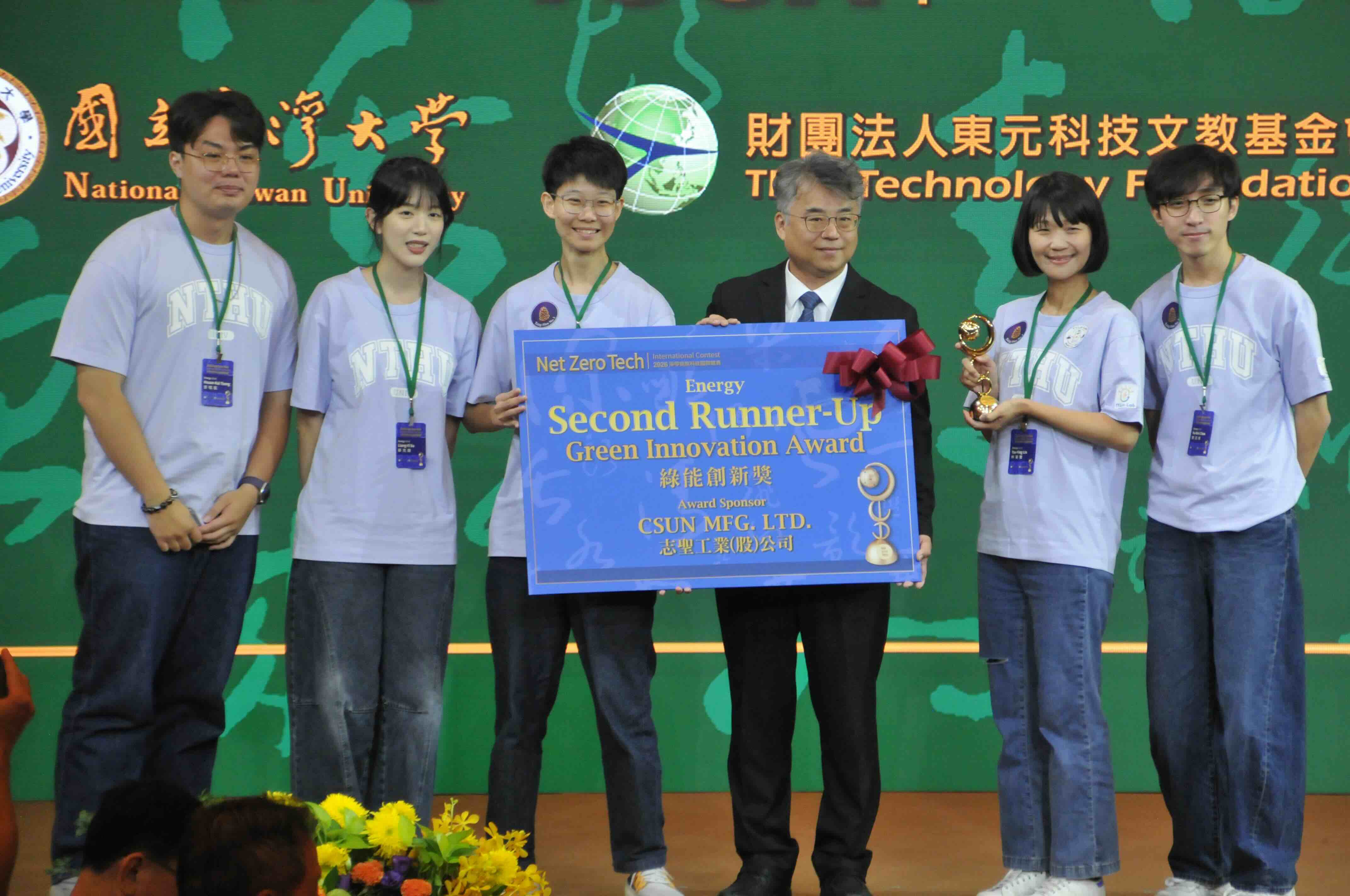 團隊在「2026淨零排放科技國際競賽」的能源組取得季軍,獲40萬台幣獎金。攝影:潘柏林
