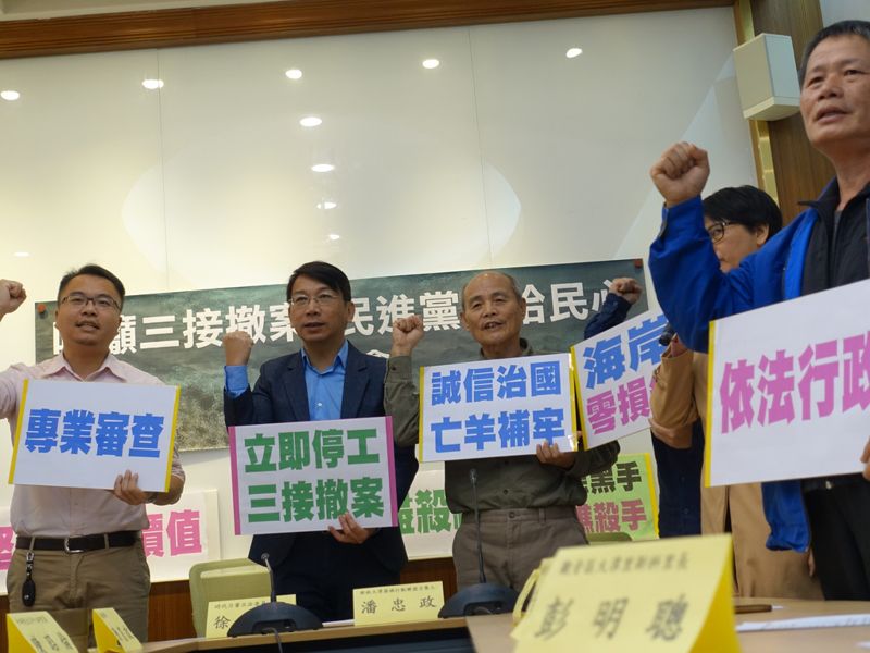審查未完成 中油觀塘已開工 環團籲賴揆下台前撤案