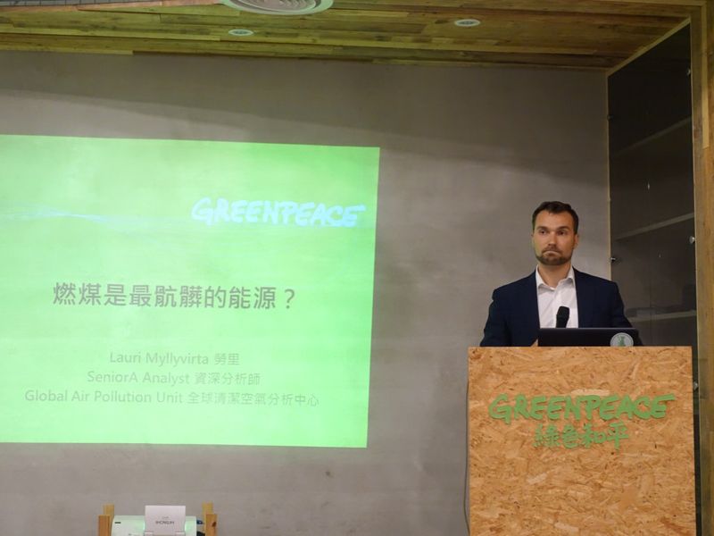 「沒有乾淨的煤！」 國際專家：深澳空污等同160萬汽車排放