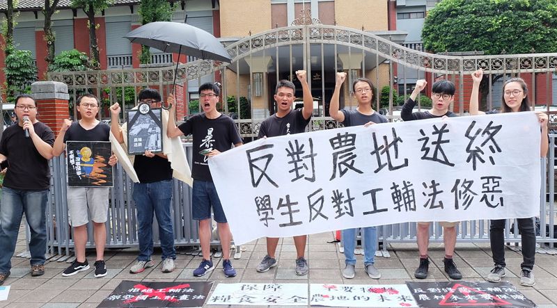 修法永保農地工廠 學生看不下去：拜託立委，讓我還有像樣的家可回