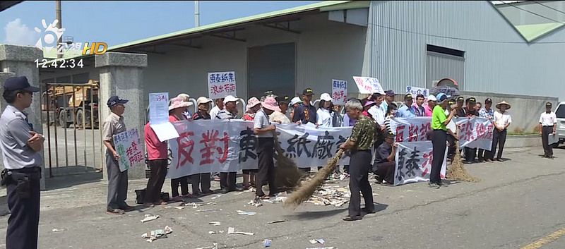 東泰紙廠有意復工遭反彈 上百民眾持掃帚「掃地出門」