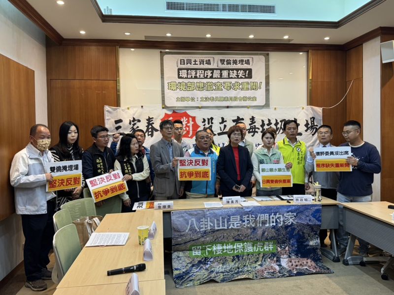 彰化掩埋、土資場地方勢力聯手開發 2月現勘無環委到場疑違法