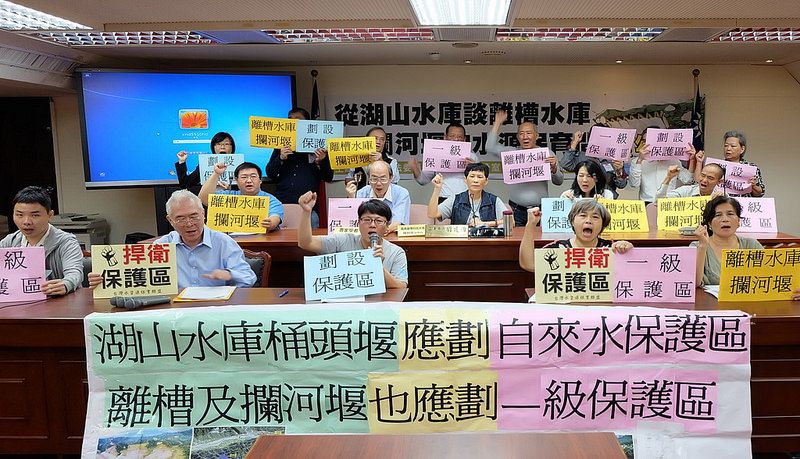 湖山水庫水質保護區劃設遭阻 水利署：一年內完成