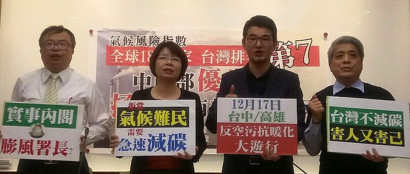 不願2025才見空污降 立委點名中火、六輕「現在就處理」