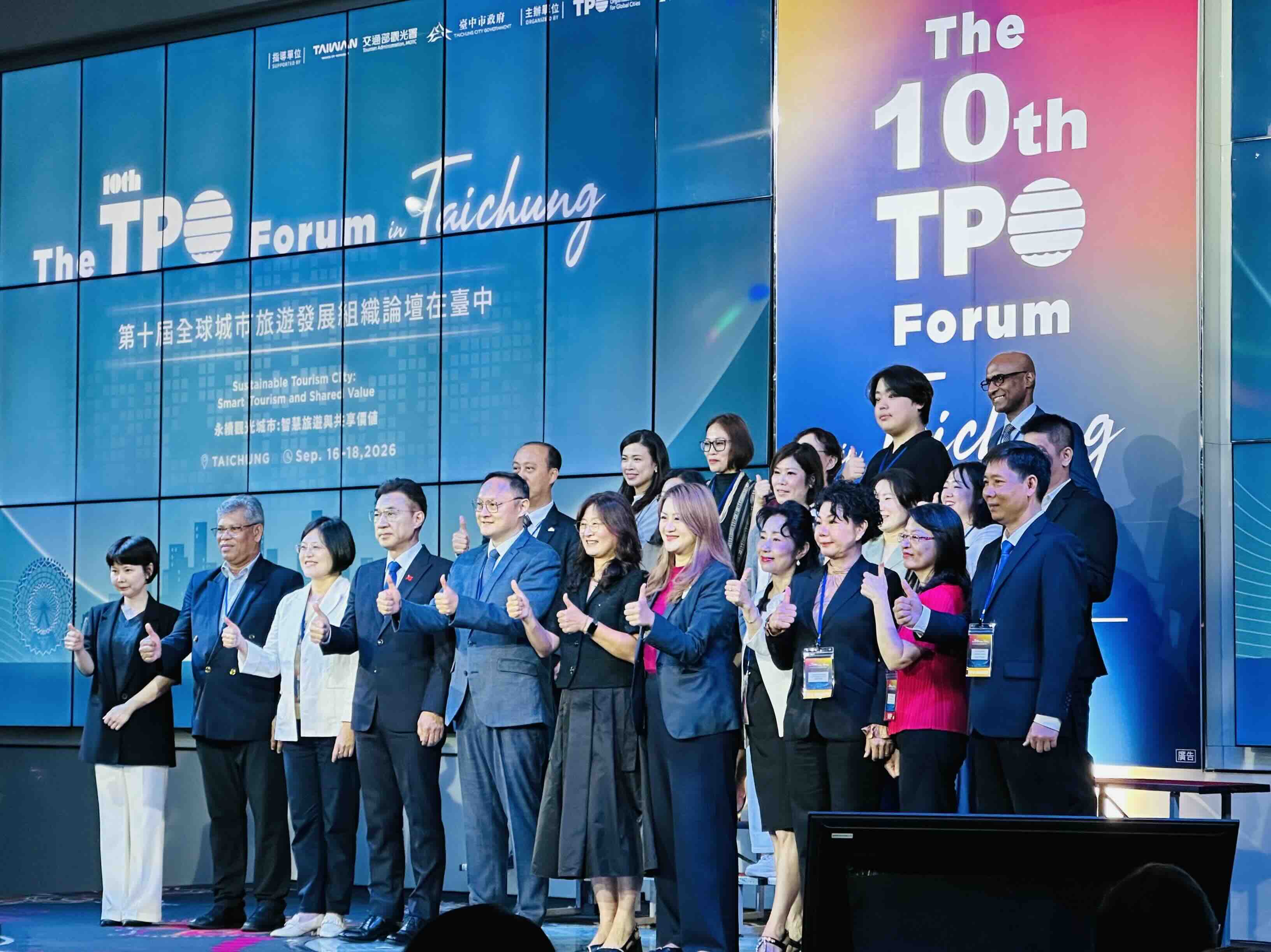 TPO論壇首次在台舉辦，國內外城市代表齊聚一堂。攝影：黃小莫