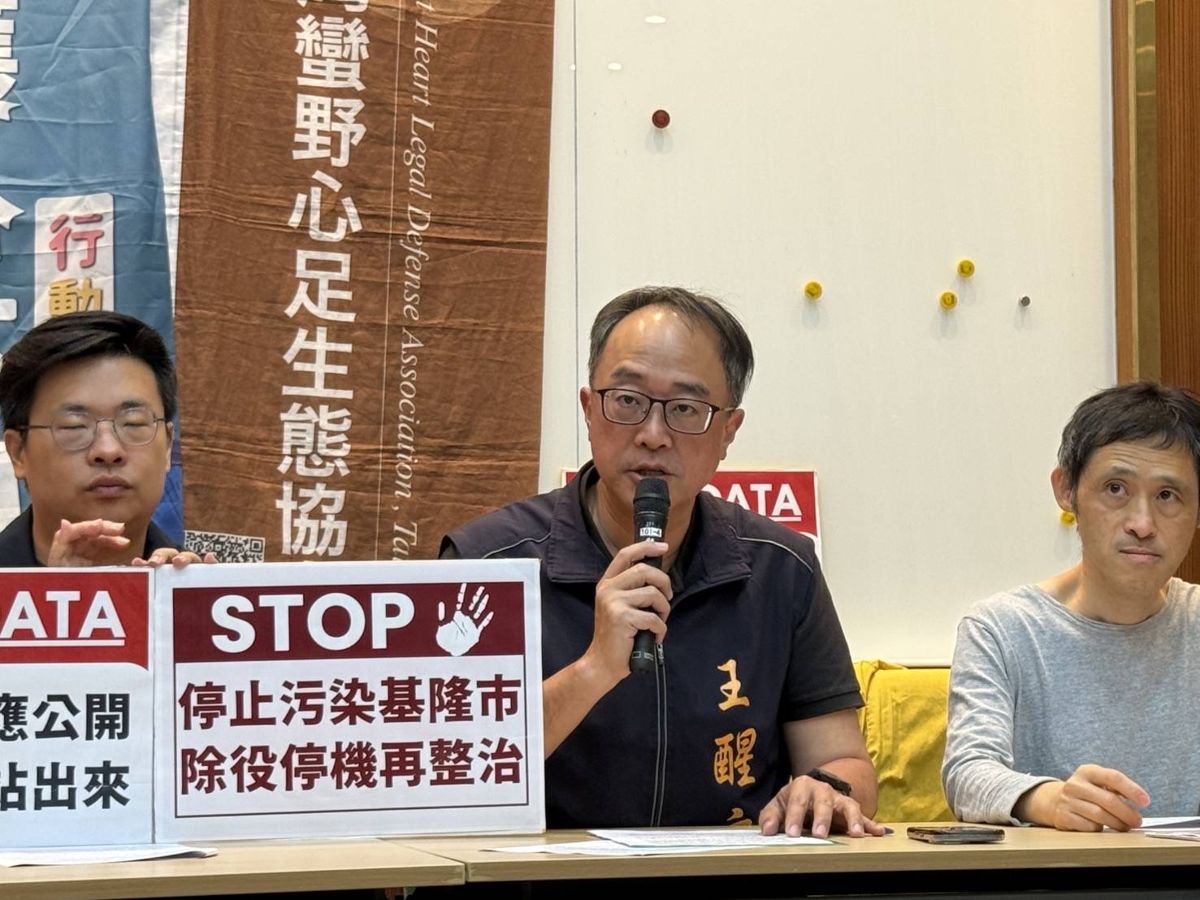 民團質疑台電拆協和1、2號機組釀二次污染 呼籲比照RCA納入公民監督