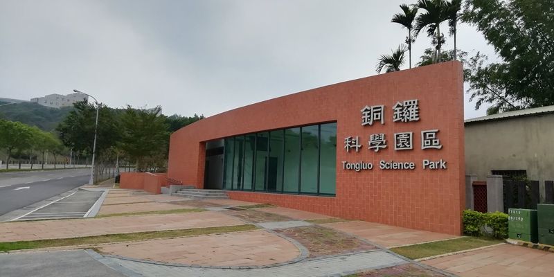 竹科銅鑼園區初審過關 專管專排沒溝通 鄉長質疑太倉促