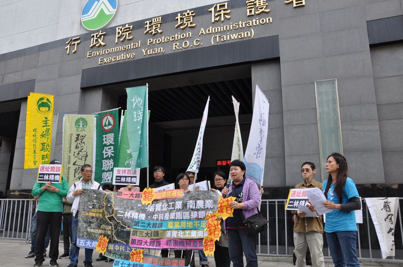 環評今審二林精機園區 王惠美親上陣拼翻案 環團提七宗罪反駁