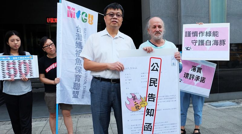 發現海洋風電違規新事證 環團再提「公民告知書」、要求提高罰則