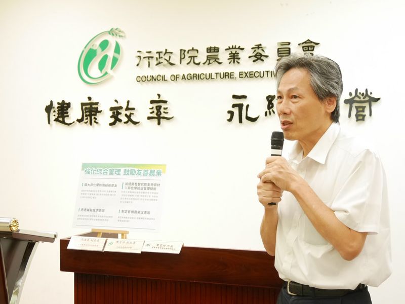 農委會宣布農藥用量十年減半 調整觀念、減少病蟲害為首要