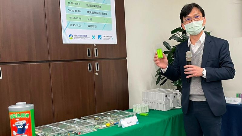 鋰電池妥善回收 「黑粉」變黑金價格增10倍 環署、工研院秀研究成果