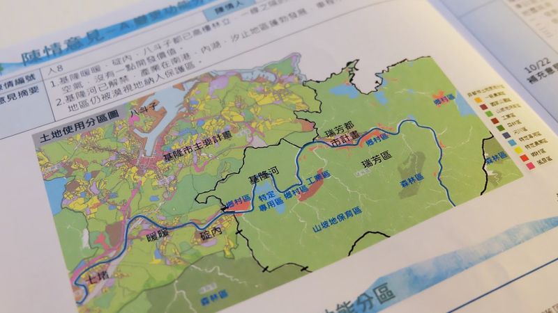 18縣市國土計畫審議 將分四批次送大會 拚年底前完成
