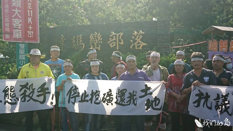 礦下居民的曙光 礦業法改革之路