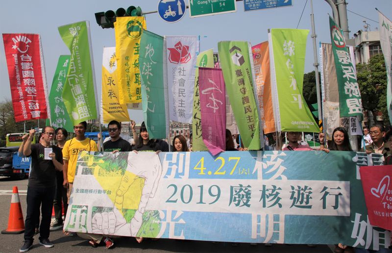 要風光不要核 全國廢核行動平台：427北高遊行同步走