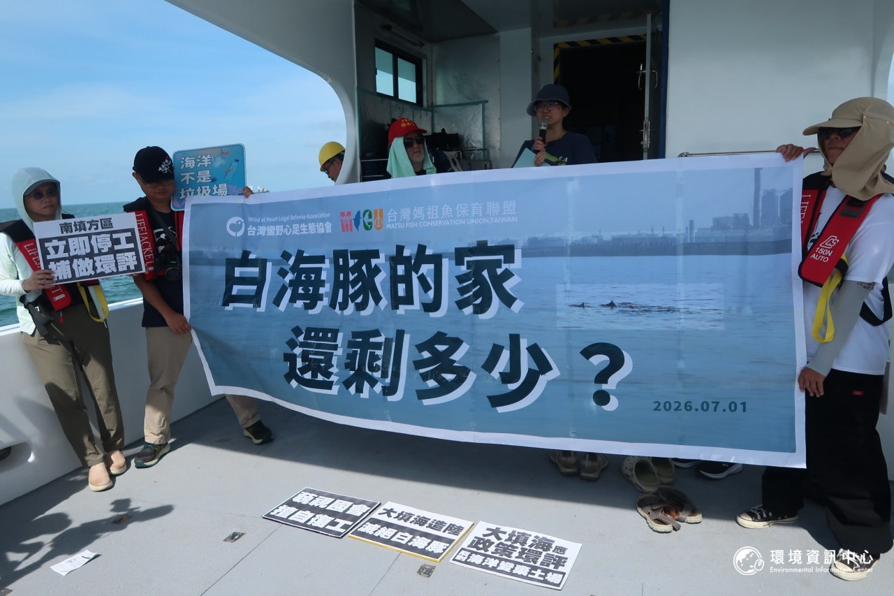 環保團體在台中港海上舉行「白海豚的家還剩多少?台中港擴建工程海上踏查記者會」,實際造訪目前填海造陸的預定地,並說明白海豚生存空間。攝影:林昱妍