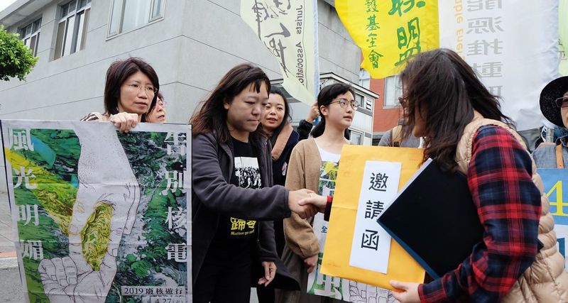 427廢核遊行 環團特邀總統、雙北市長參與