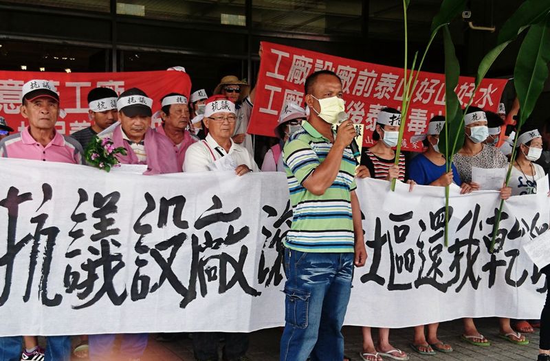 擔憂「山泉水的故鄉」水源不保 屏東泰山農民抗設刀具工廠