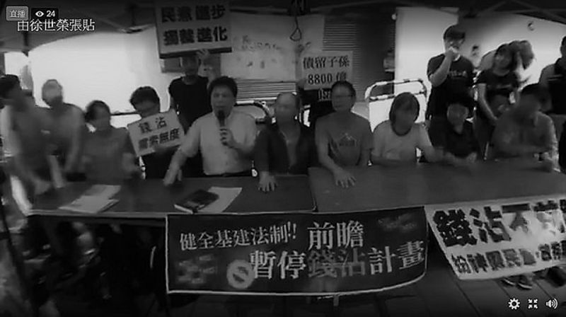 前瞻條例 混亂中初審通過 全案交付協商
