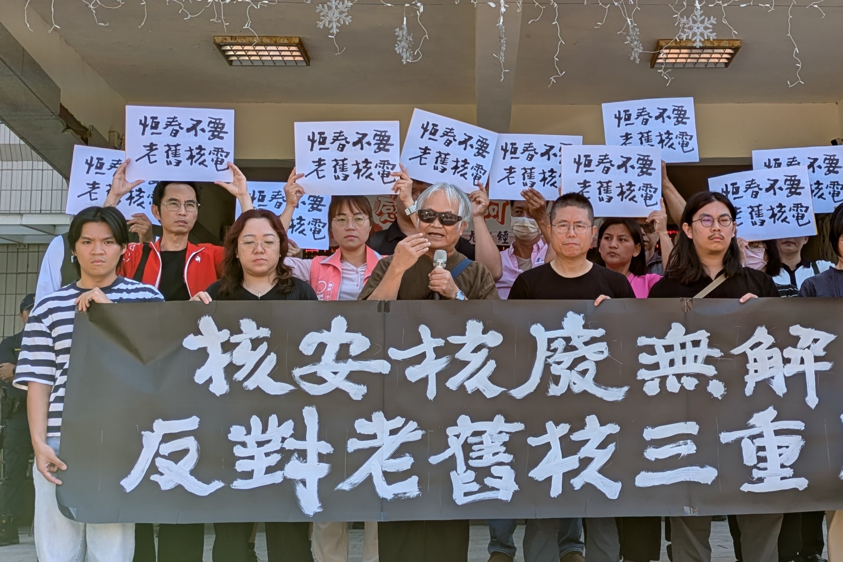 民團指出，40年未發生重大核災，不代表未來百分之百安全。攝影：李育琴