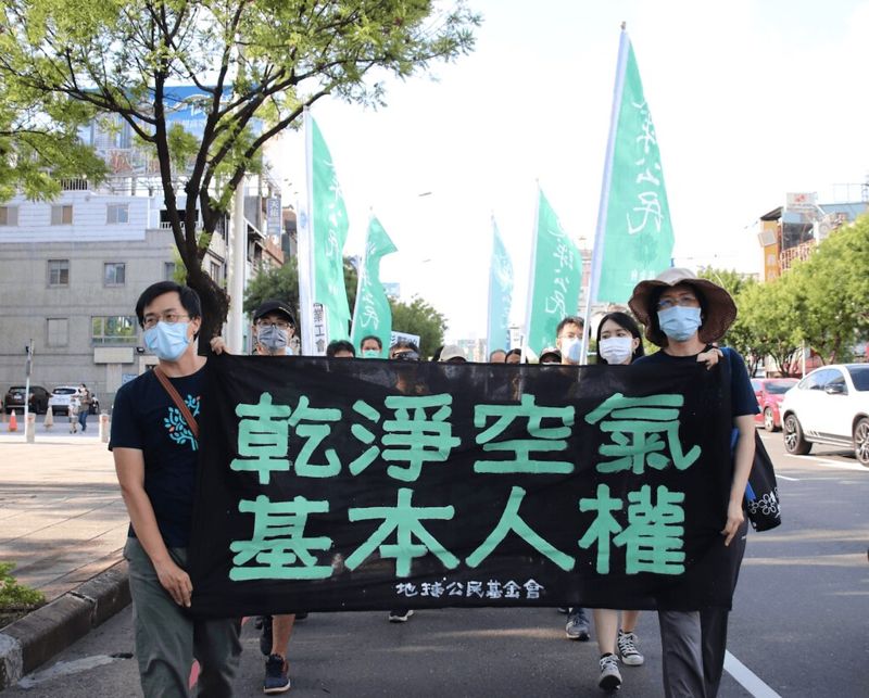地球公民基金會／PM2.5標準快跟上世界腳步 加速台灣邁向乾淨好空氣