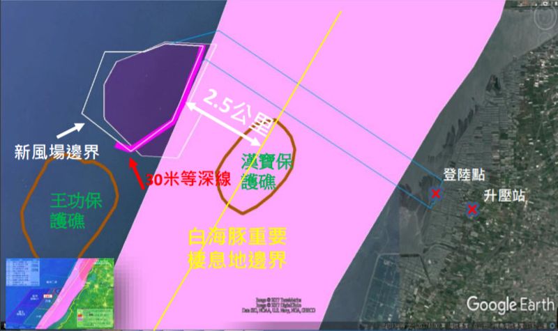 退離白海豚棲地2.8km求生 福海二期環評翻案 重回小組