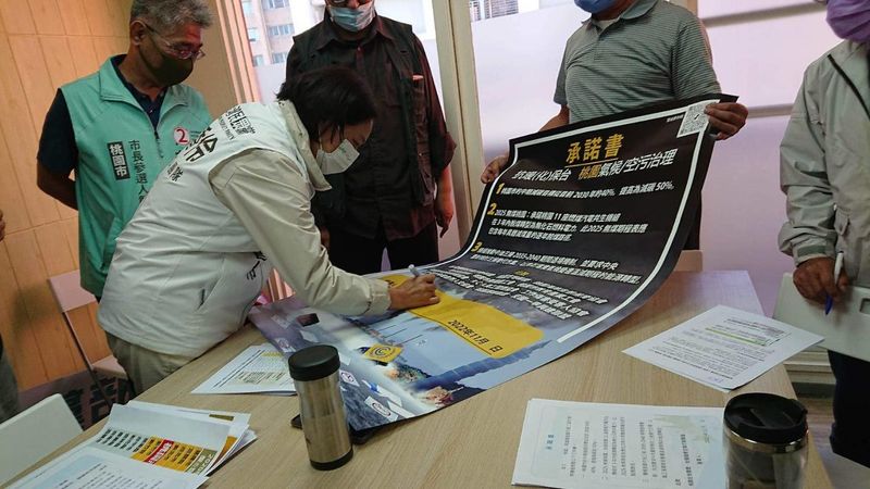 環團送「氣候空污治理」承諾書 賴香伶、鄭寶清承諾2025無煤桃園