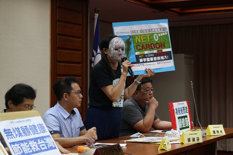 反空污遊行登場前 環團催政府加快推動屋頂光電