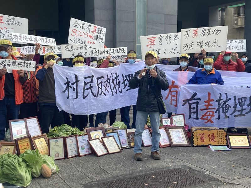 苗栗坤輿掩埋場重啟試營運 近百位居民北上陳情 憂污染灌溉水源