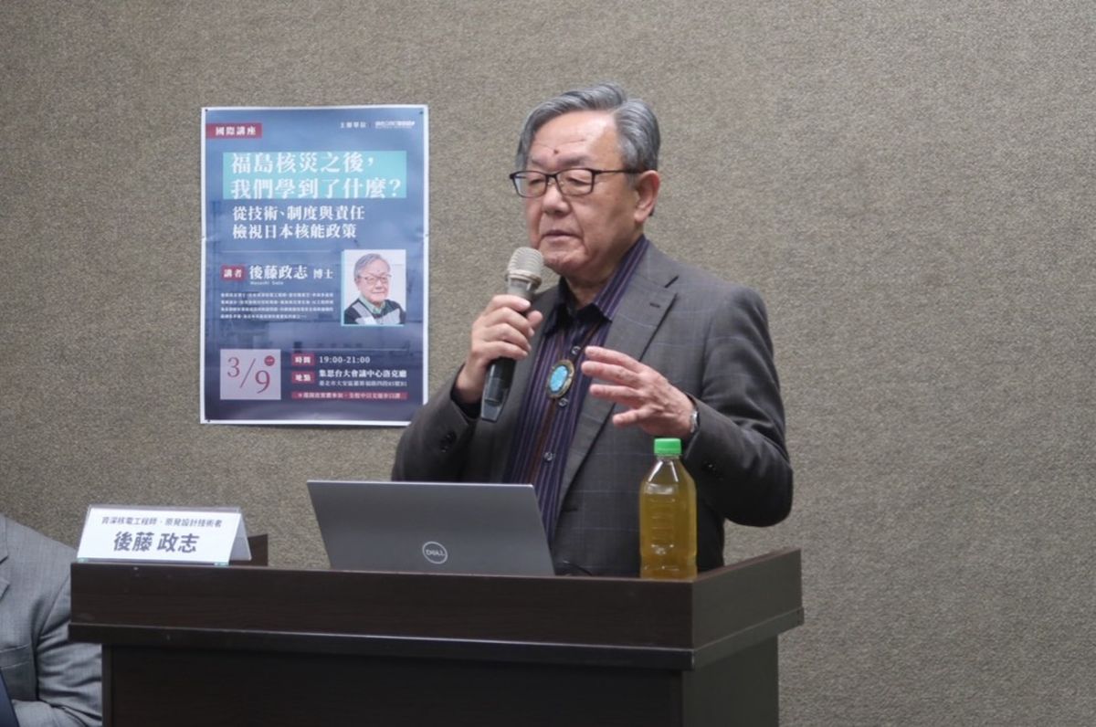 福島核災15週年 前核電工程師後藤政志來台 從工程角度直視災害風險