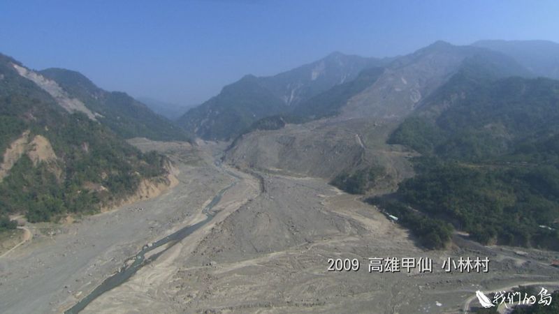 莫拉克十年系列報導 我眼所見即是天地