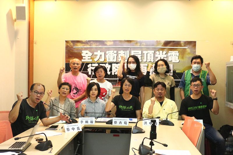 全力衝刺屋頂光電 行政院別再擺爛！