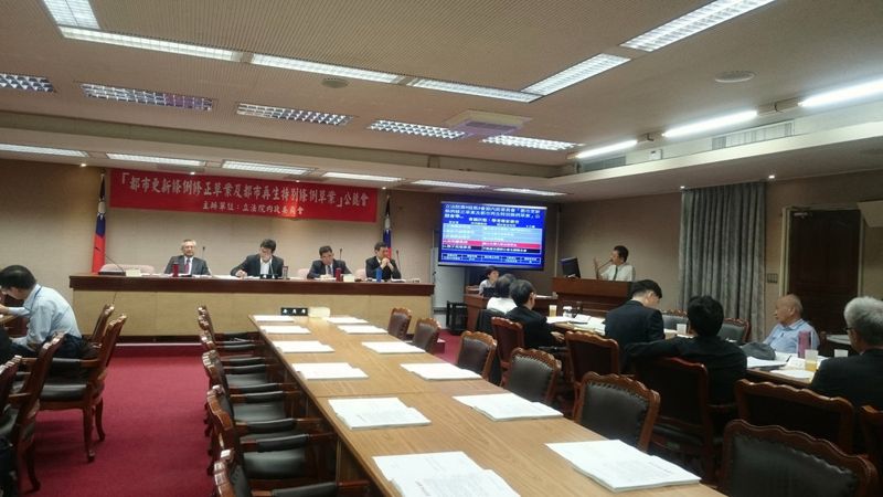 都更條例修正捲土重來 公辦「都市再生」成討論新點