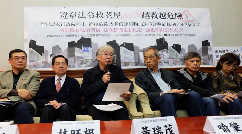 危樓、老屋重建放送容積獎勵 學者批：賞都市計畫一巴掌
