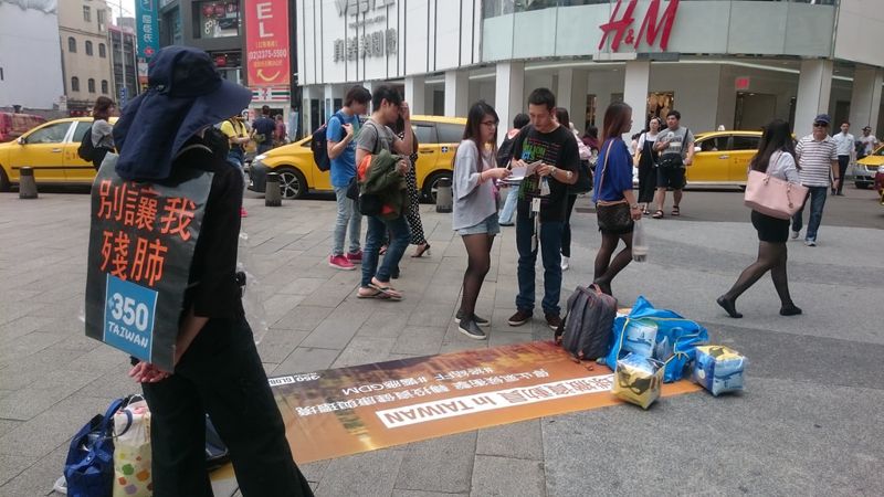 槓上化石燃料 「全球撤資」行動展開 志工台灣街頭出擊