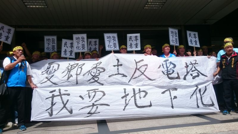 憂電磁波傷身 通宵居民要天然氣高壓電塔地下化