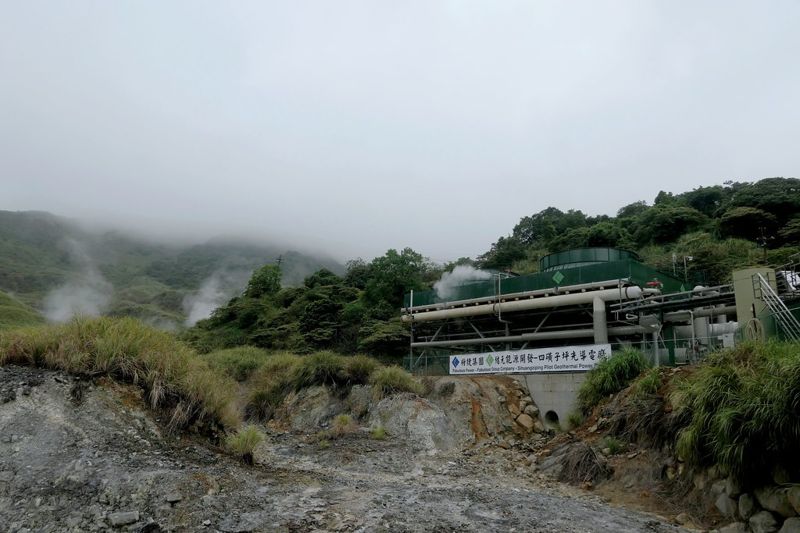 全台首座火山地熱發電 新北金山四磺子坪1MW先導電廠將商轉