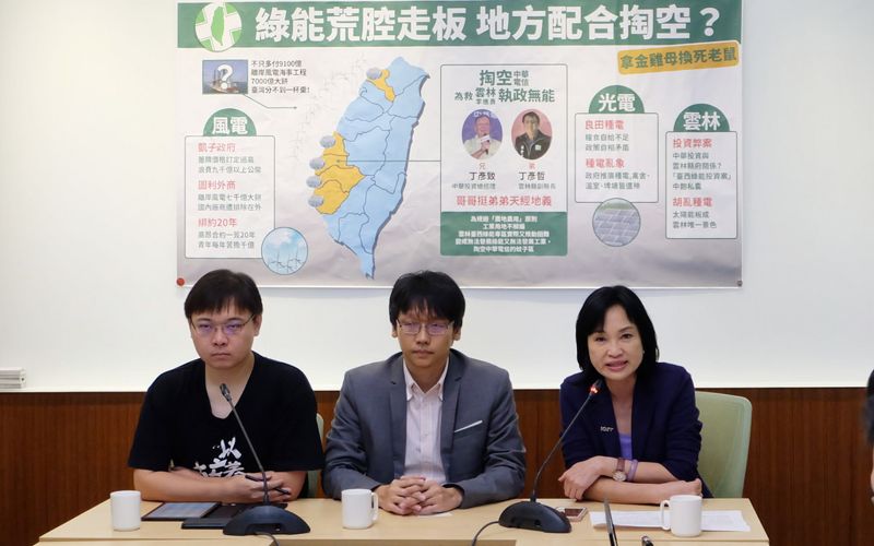 台西工業區轉綠能 藍委批掏空地方 雲縣府駁真相