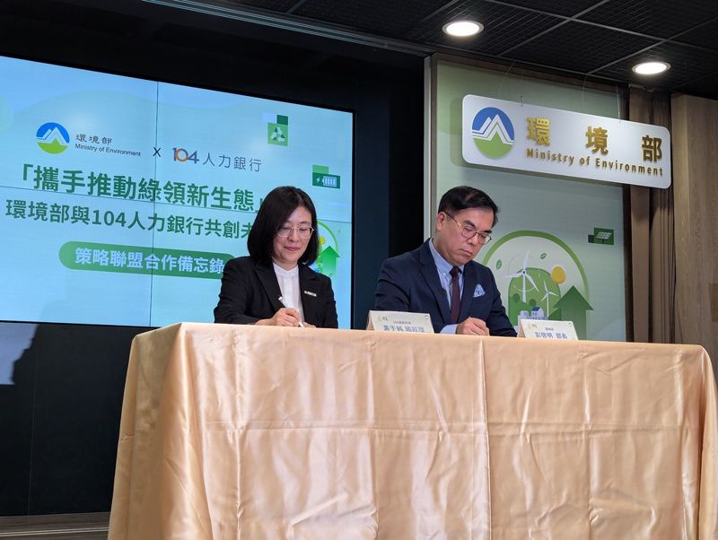 綠領職缺八年成長逾3倍 環境部公布就業趨勢：起薪提高、非環工背景也有機會