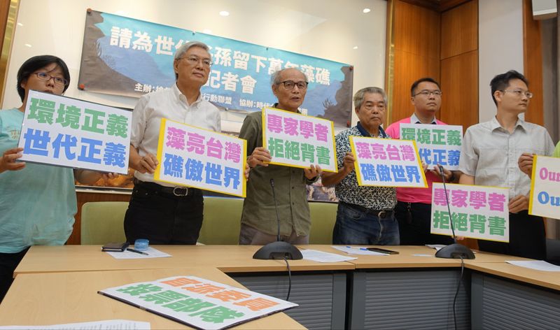 觀塘案再闖關 環團籲官派迴避、學界不出席