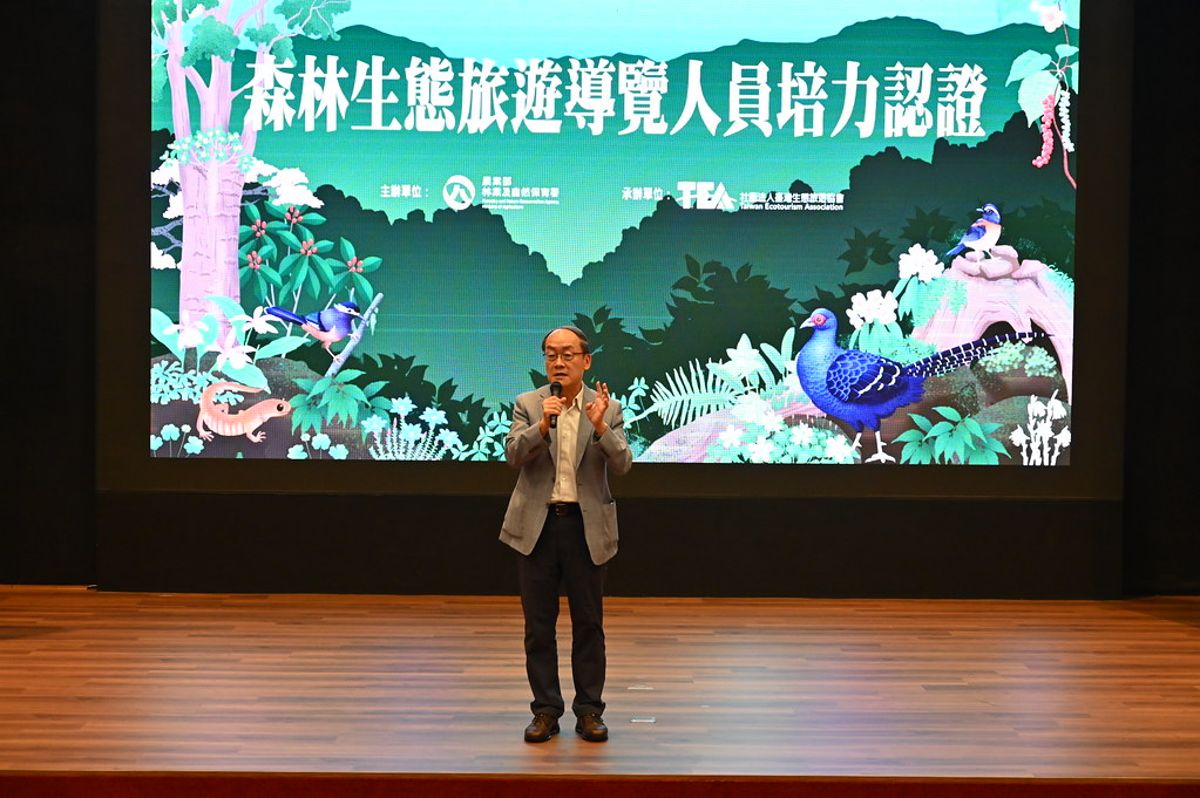 森林生態旅遊導覽認證制上路 林業署盼提升解說品質