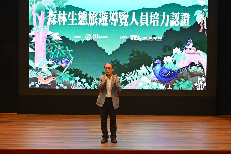 森林生態旅遊導覽認證制上路 林業署盼提升解說品質