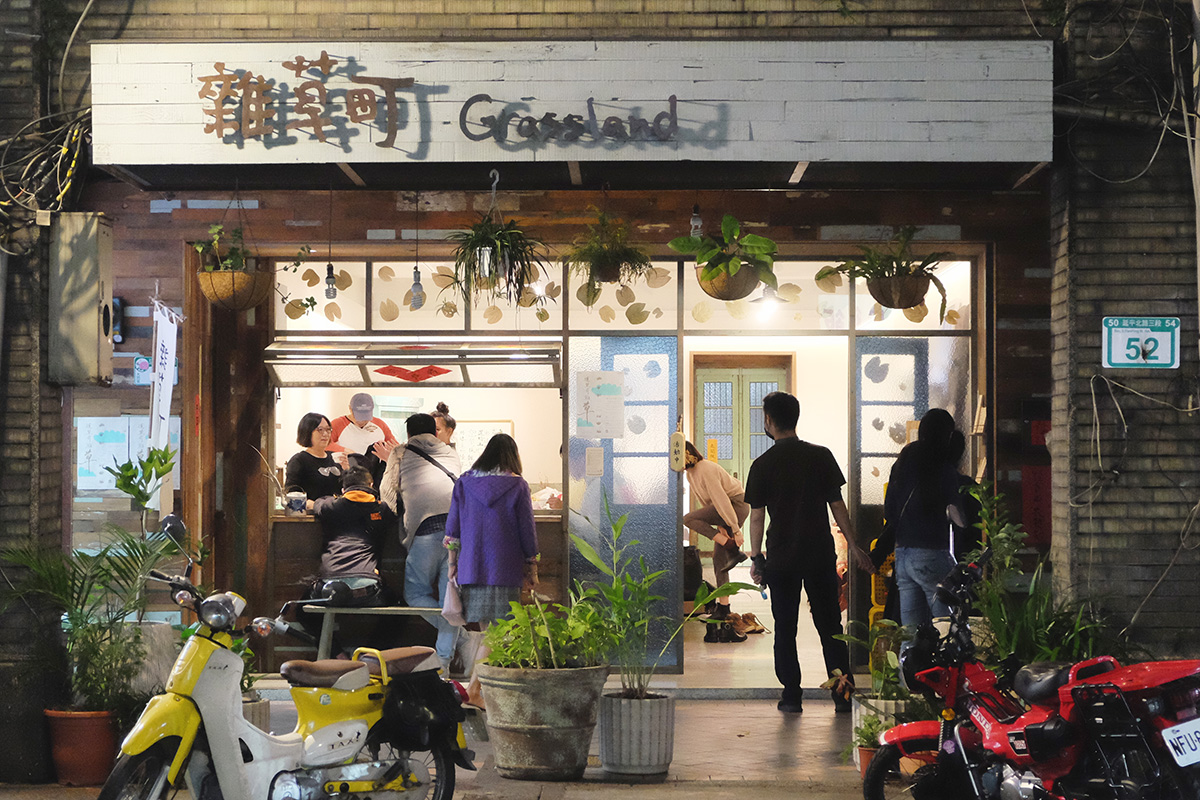 雜草稍慢於台北經營「雜草町」空間,結合雜草茶、展覽、講座與各類活動,成為推廣當代採集與土地文化的重要據點。圖片來源:林芝宇 提供