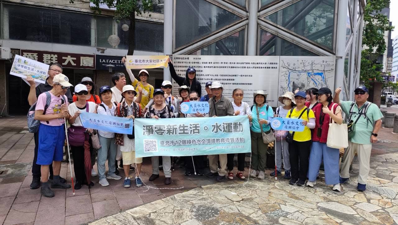 20261016水文化復興_ 氣候變遷調適 防災 治水 水圳 台北 梁老師CC_3